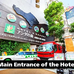 Hotel Anda No Mori Tennoji Tower, Osaka
